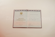 Специалист